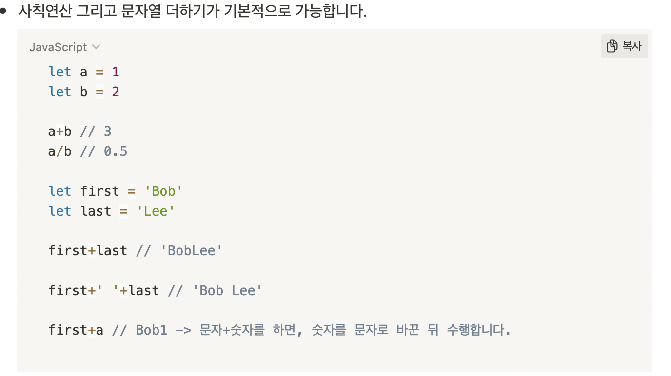 스파르타 즉문즉답
